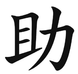 Tasu